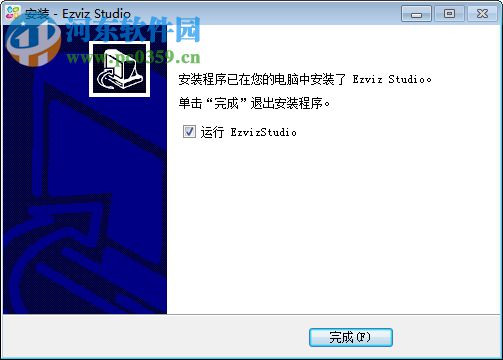 EzvizStudio(莹石工作室) 2.6.1.1 官方pc版