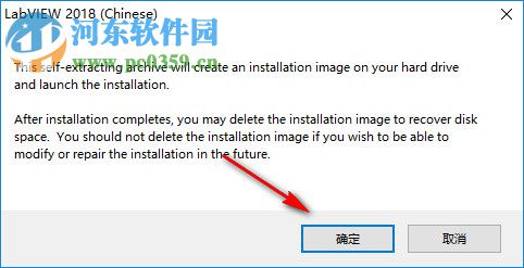 NI LabView 2018下载(附安装教程) 中文破解版