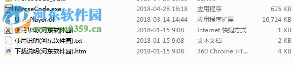 Morse Code(摩斯密码工具) 1.0 绿色版