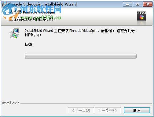 Pinnacle VideoSpin(视频剪辑制作软件) 2.0 官方版