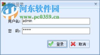 视频采集摄像地理位置标定系统 4.1 官方版