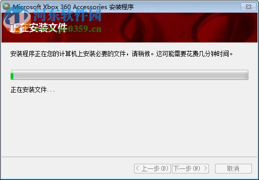 SCP DS Driver Package(电脑PS手柄驱动) 1.2.2.175 官方版