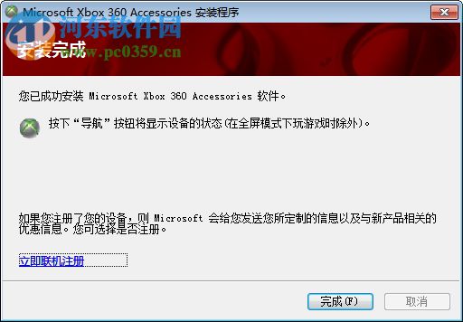 SCP DS Driver Package(电脑PS手柄驱动) 1.2.2.175 官方版