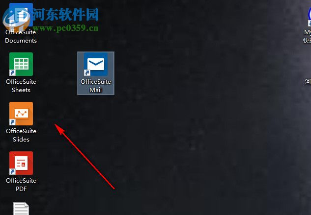 officesuite办公套件下载 2.20 破解版
