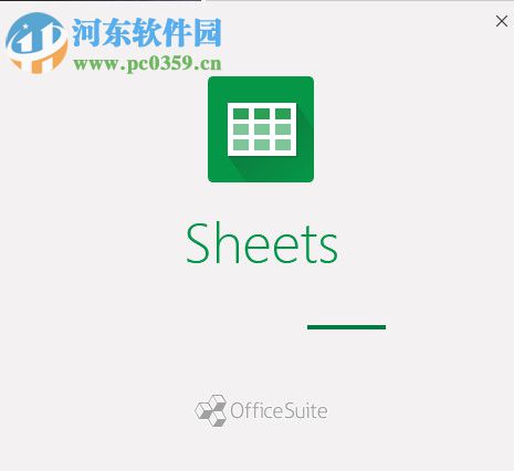 officesuite办公套件下载 2.20 破解版