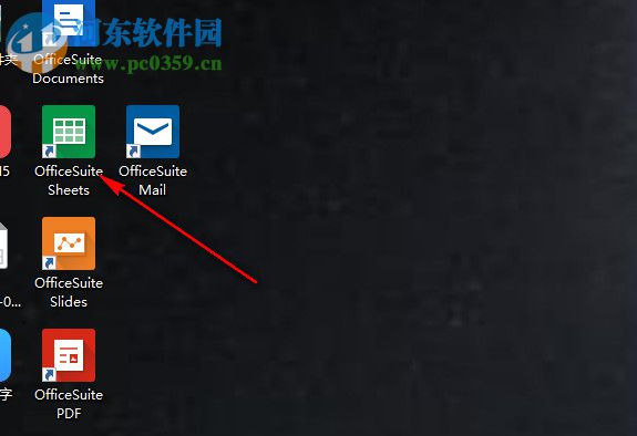officesuite办公套件下载 2.20 破解版