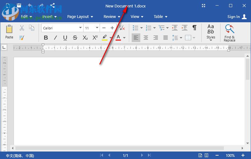 officesuite办公套件下载 2.20 破解版