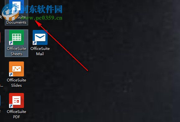 officesuite办公套件下载 2.20 破解版