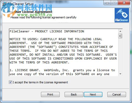 FileCleaner Pro(系统维护清理软件) 4.9.0.332 免费版