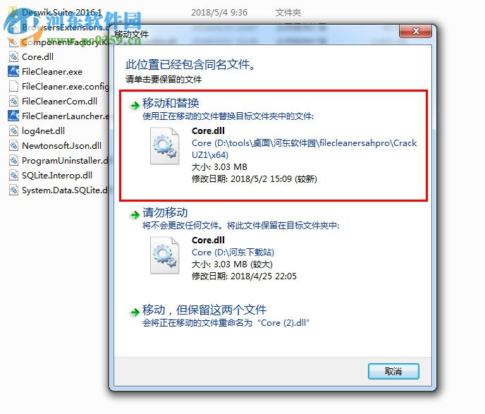 FileCleaner Pro(系统维护清理软件) 4.9.0.332 免费版