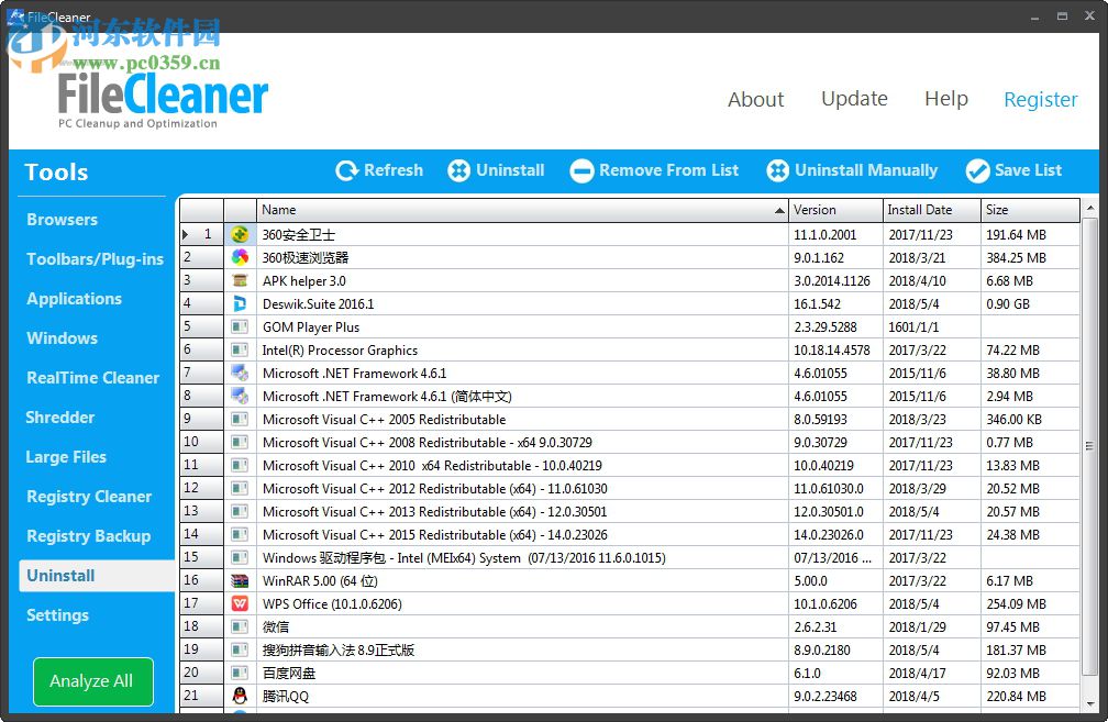 FileCleaner Pro(系统维护清理软件) 4.9.0.332 免费版