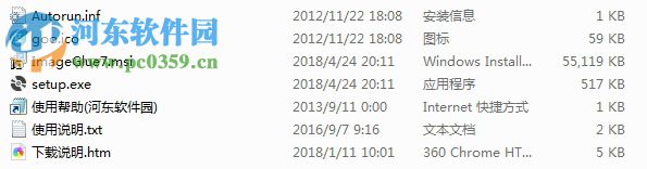 WebSupergoo ImageGlue DotNET(动态图像生成组件) 7.5 官方版