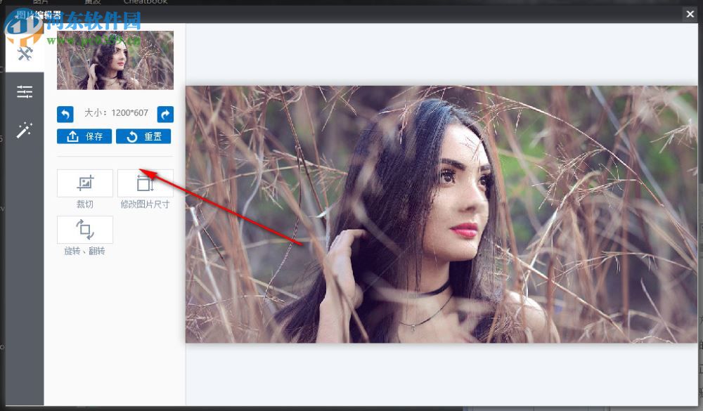 万彩影像大师下载