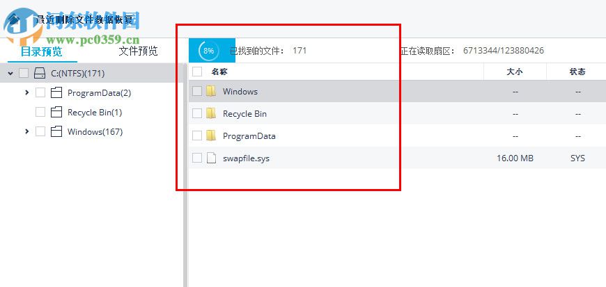 Wondershare Recoverit(数据恢复)
