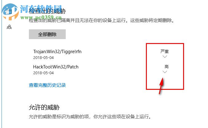 腾讯视频qlv转换工具(qlv格式转换器)