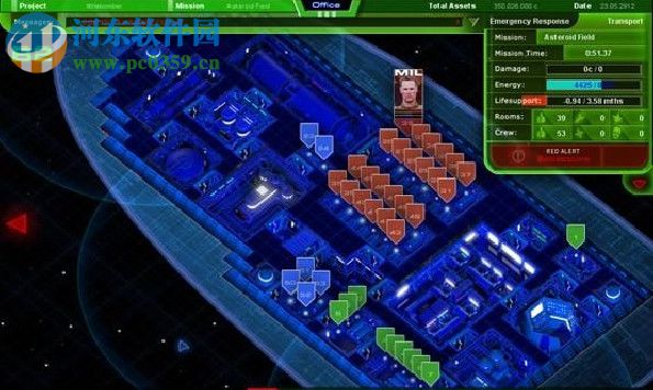 星舰企业 免安装绿色版