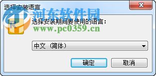 Rohos Mini Drive(U盘加密助手) 1.8 免费版