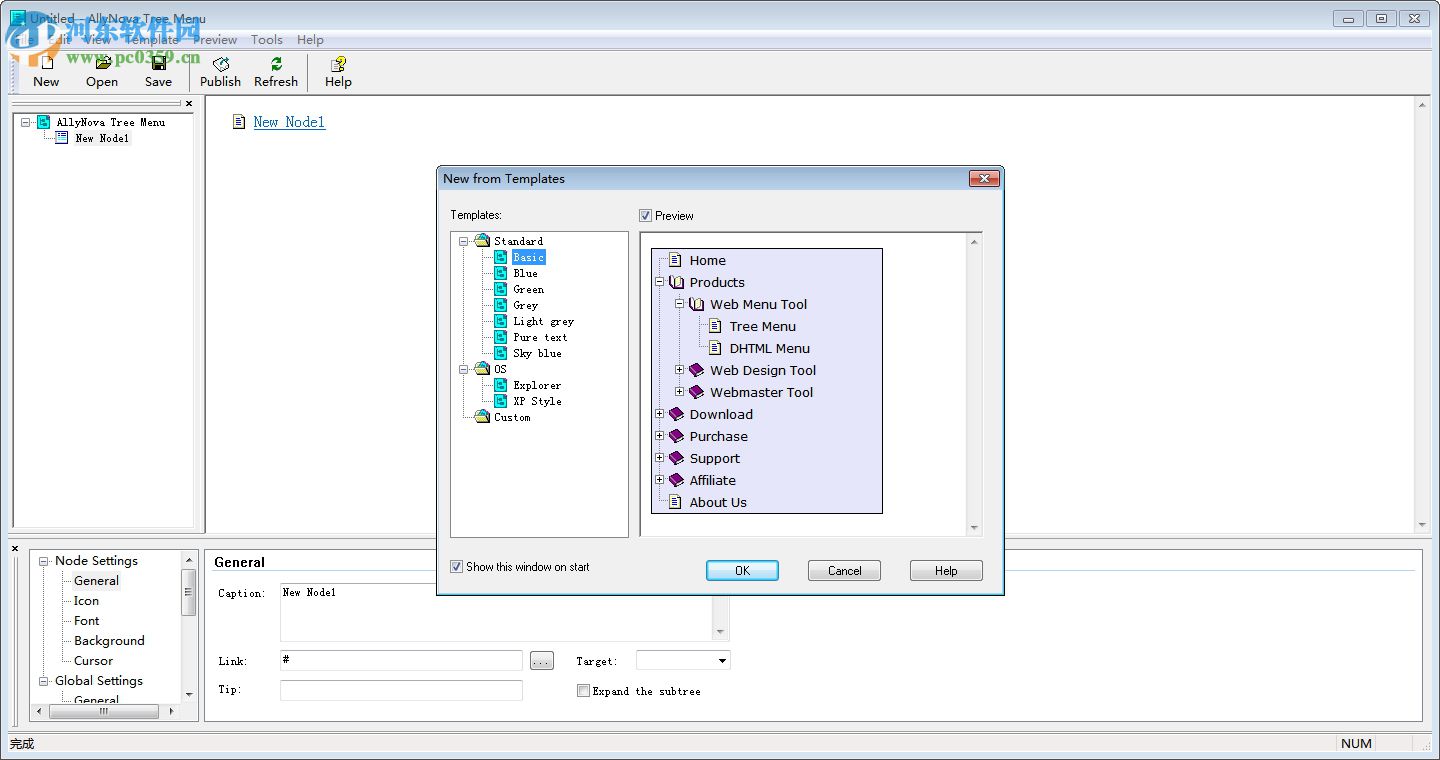 AllyNova Tree Menu(网页菜单制作工具) 3.4 最新版