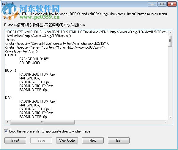 AllyNova Tree Menu(网页菜单制作工具) 3.4 最新版