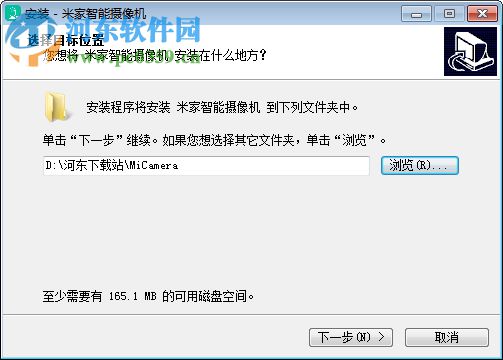 米家智能摄像机客户端 1.0.12060.2 官方PC版