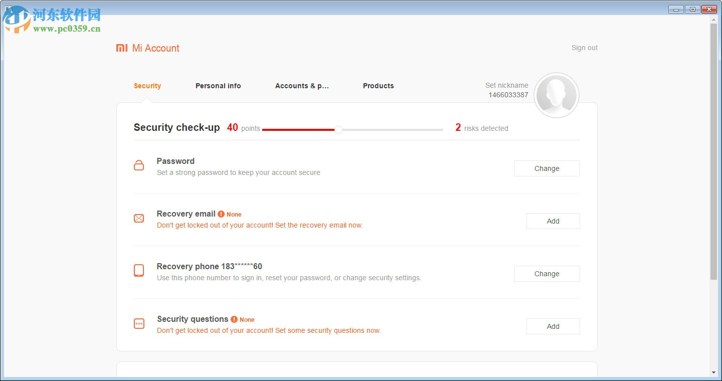 米家智能摄像机客户端 1.0.12060.2 官方PC版