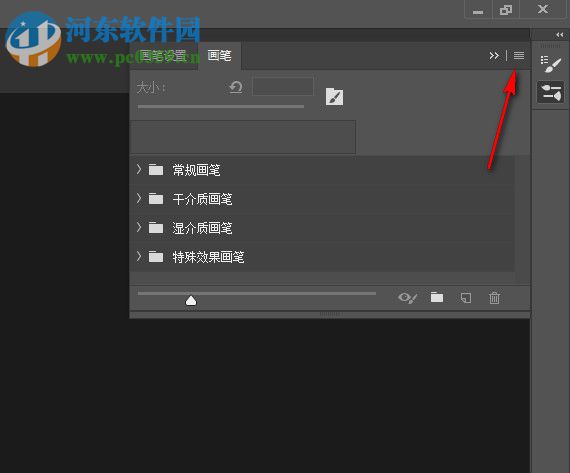油漆涂抹痕迹PS笔刷 免费版