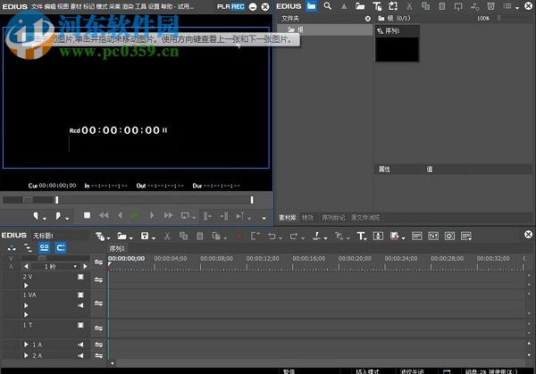 edius9序列号注册机