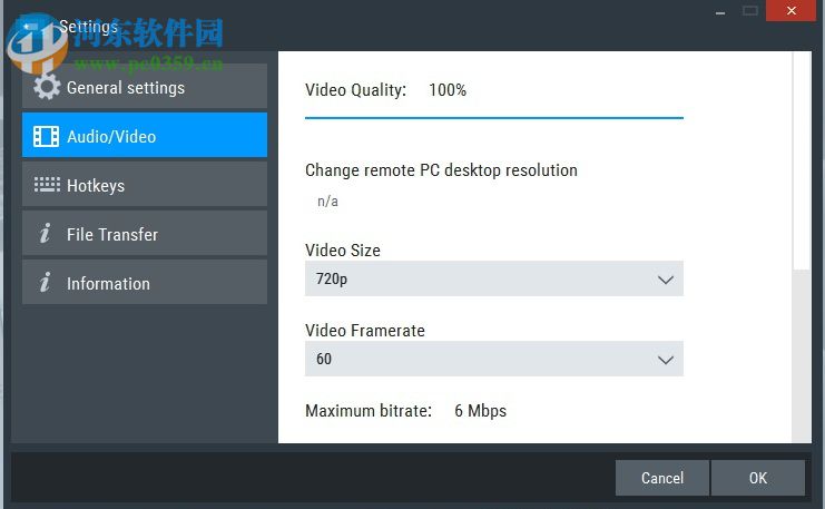 monflo(电脑远程控制软件) 1.5.2 官方版