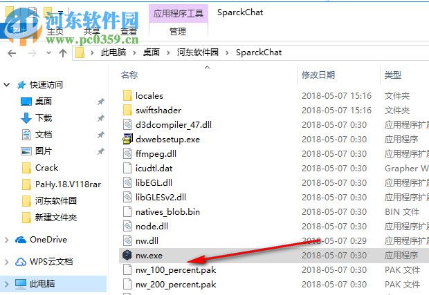 SparckChat(开源聊天室软件) 1.0 免费版