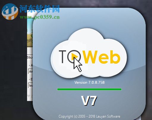 Lauyan TOWeb(网页制作工具)