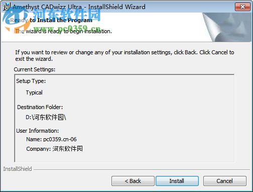 Amethyst CADwizz Ultra(CAD看图软件) 2.06.03 破解版