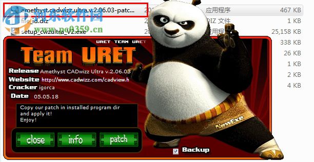 Amethyst CADwizz Ultra(CAD看图软件) 2.06.03 破解版