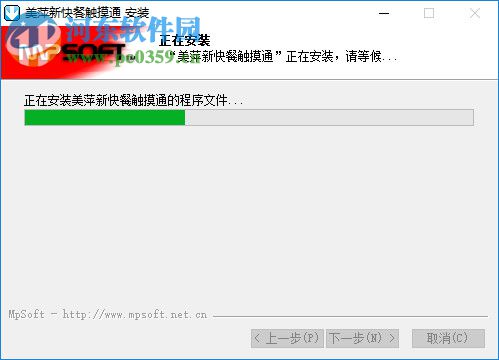 美萍快餐触摸通管理系统 2018.5.0 免费版