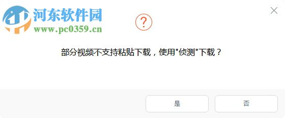 AceThinker Video Keeper(网络视频下载工具)