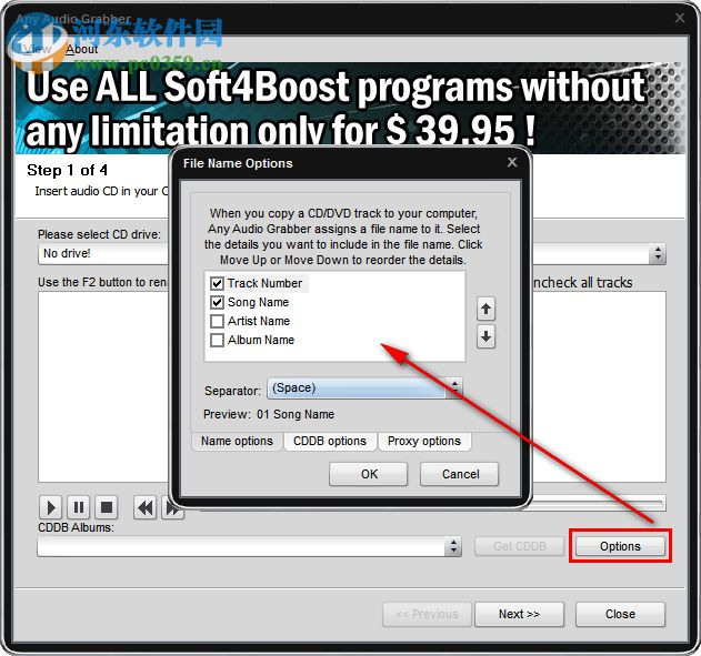 Soft4Boost Any Audio Grabber(CD音乐提取软件)