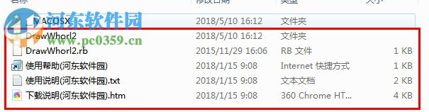 Draw Whorl(SketchUp螺旋坡道绘制插件) 1.0.6 绿色免费版