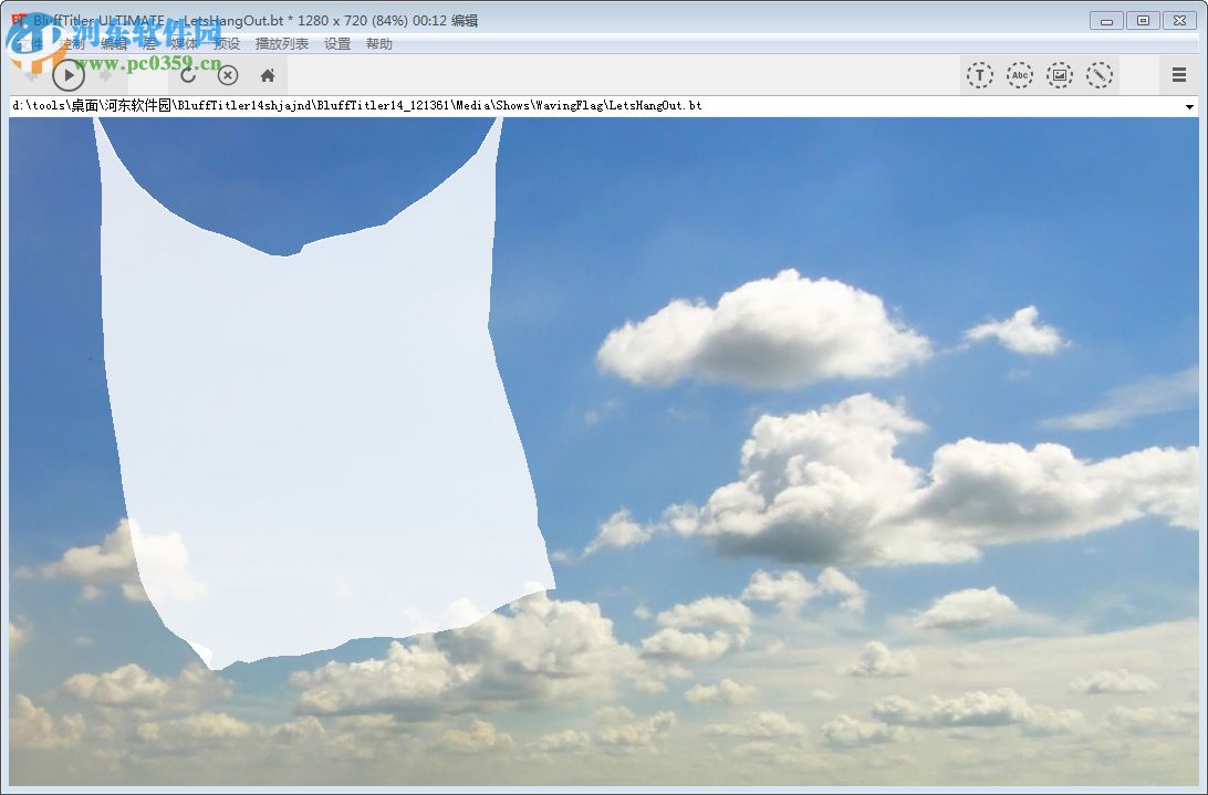 BluffTitler Ultimate14下载(3D文本动画工具)