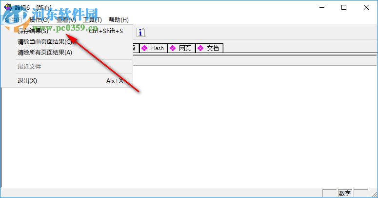 URLCapturer(网络嗅探器) 6.8.193.0614 免费中文版