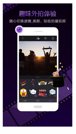 视频剪辑大师(4)