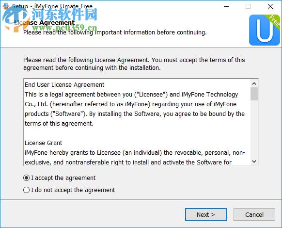iMyFone Umate Free(ios空间清理软件) 5.6.0.3 官方版