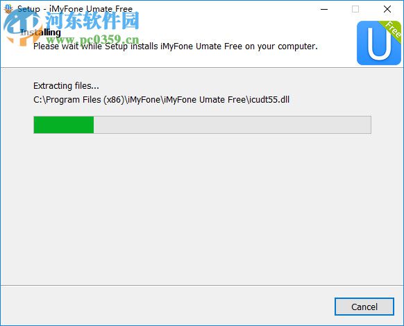 iMyFone Umate Free(ios空间清理软件) 5.6.0.3 官方版