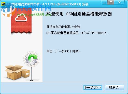 SSD固态硬盘潜能释放器 4.0.1.0 官方版