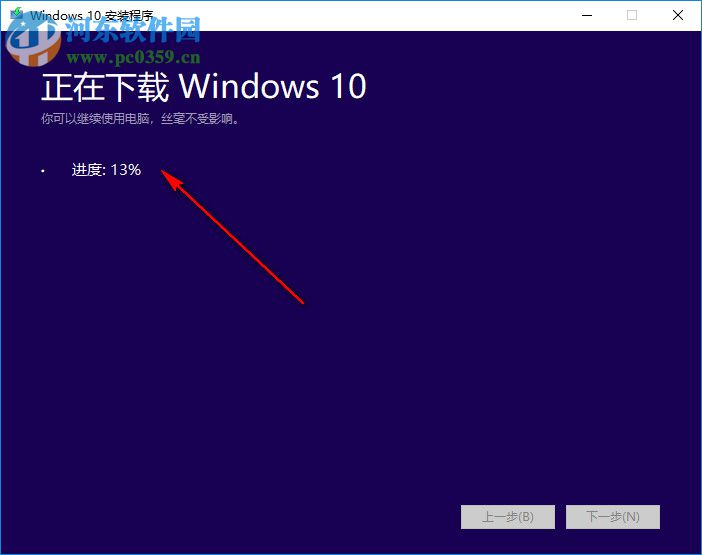 media creation tool(Win10安装程序) 10.0.10240 官方版