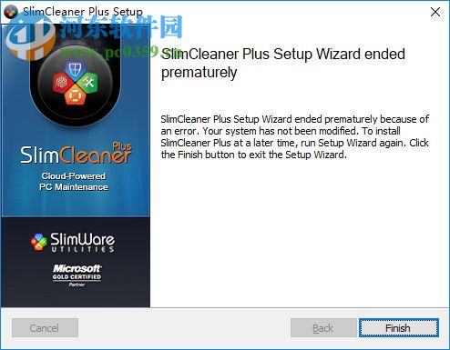 slimcleaner plus(系统清理工具) 4.0.30878 官方版