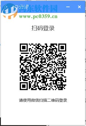 3d会吧(3D会议室)