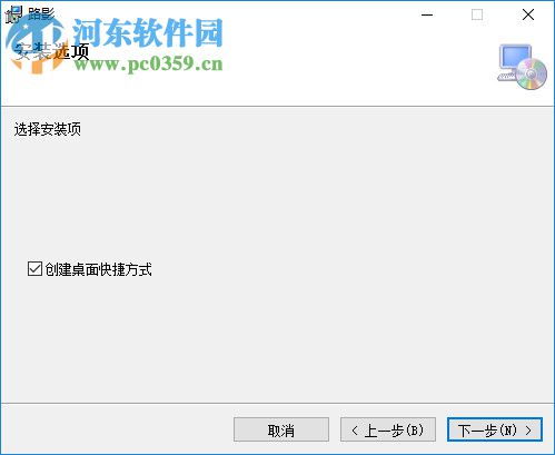 路影软件(铁路线计算软件) 2.0 官方版