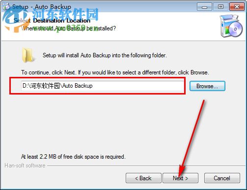 Auto Backup(自动备份软件) 2.4.3.1013 官方版