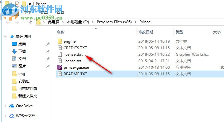 YesLogic Prince(电子打印软件) 12.3 破解版