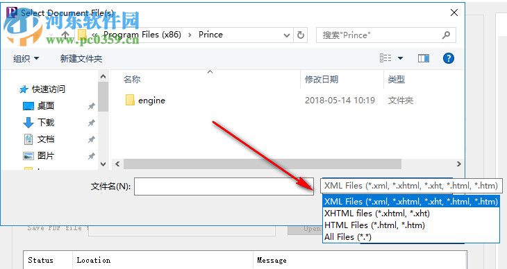 YesLogic Prince(电子打印软件) 12.3 破解版