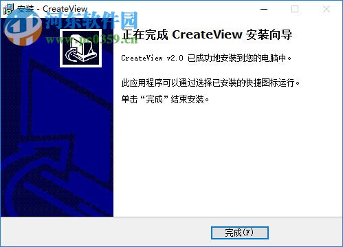 CreateView下载(白板软件) 1.0 破解版